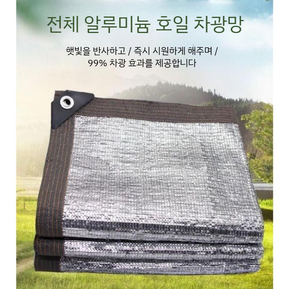 썬룸블라인드 차양막 대형 암막 차양 단열재 천정 선쉐이드 잔금 햇빛가림막 1 알루미늄 호일 선갓 그물 폭 1미터 길 - 상세 이미지 2