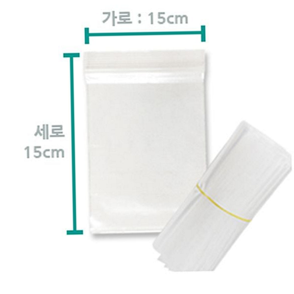15cm 투명 지퍼 백 생활용 소형 지퍼 백 다용도 밀폐 - 상품 이미지