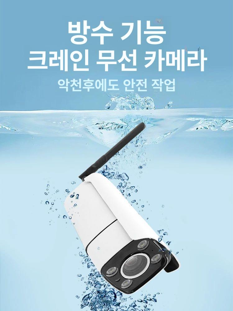 중장비 카메라 크레인 모니터링 후방 카메라 굴삭기 붐카메라 화물차 영상장치 - 상세 이미지 2