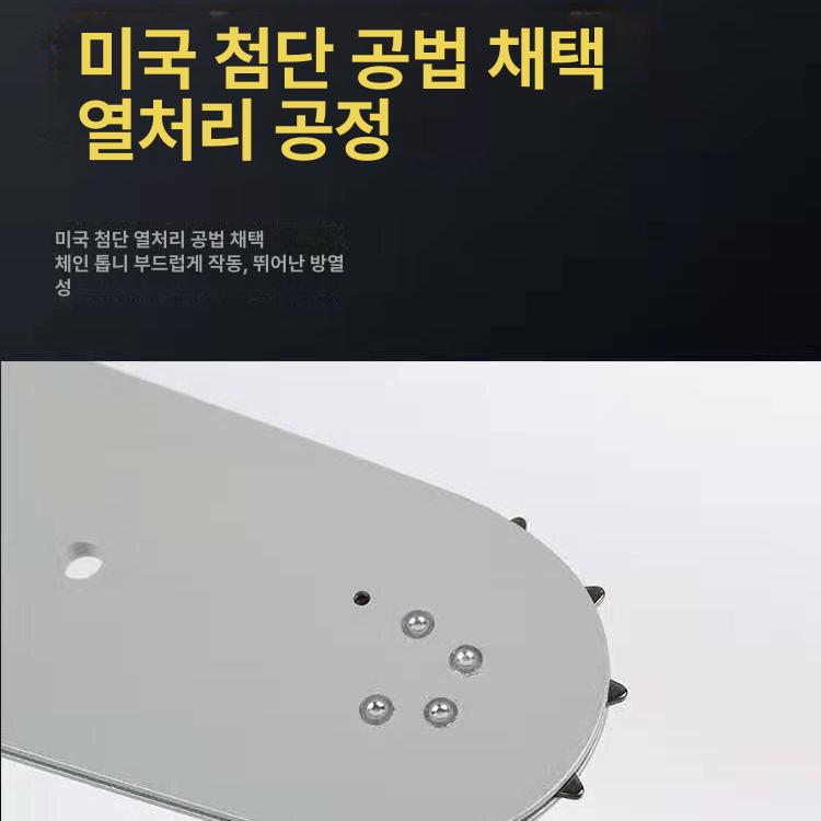 파워 체인톱 오리건 바 전동톱 체인 매치 공구 설비 작업용 전기 소 목공용 - 상세 이미지 3