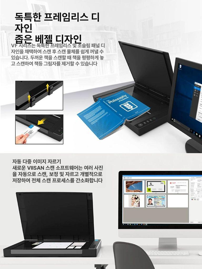스캐너 사무용 도면 경량 플랫베드 촬영 사진 문자 수로판 책 지구 고속 방안 티타늄코 - 상세 이미지 3
