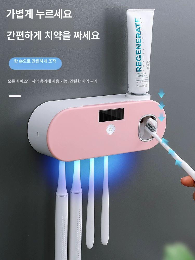 태양광충전 무선 칫솔살균기 화이트 칫솔꽂이 칫솔살균 칫솔소독 구강위생 칫솔소독기 - 상세 이미지 3