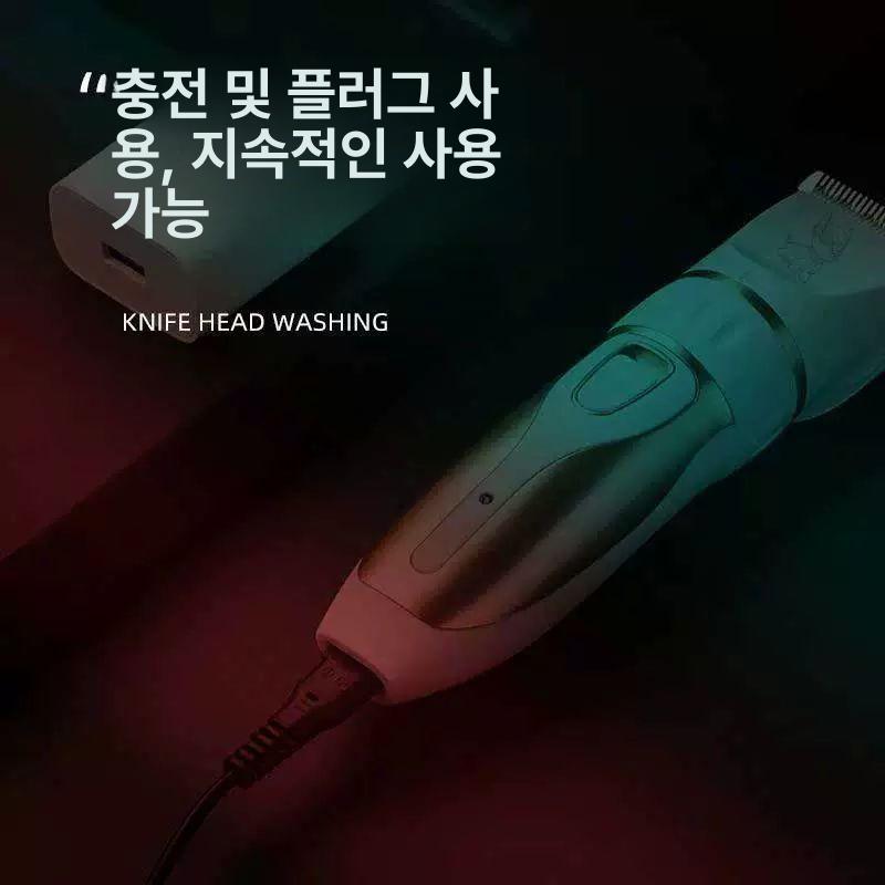 강아지 이발기 셀프미용 미용실 헤어 클리퍼 바리깡 - 상세 이미지 4