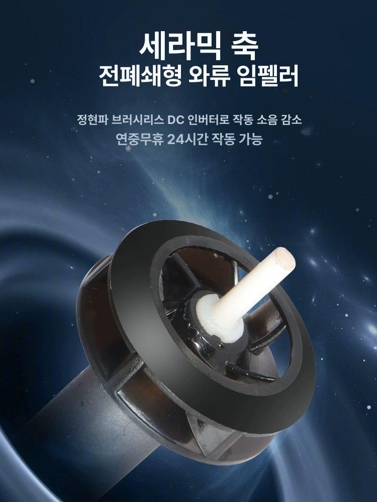 수중 워터펌프 수륙양용 DC모터 마린 수중펌프 흡입 사일런트 저소음 환수 리턴모터 수륙 - 상세 이미지 3