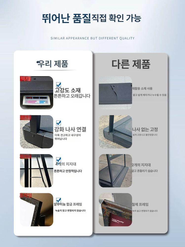 철제 안내판 스탠드 거치대 입간판 메뉴보드 홍보용 배너 디스플레이 - 상세 이미지 4