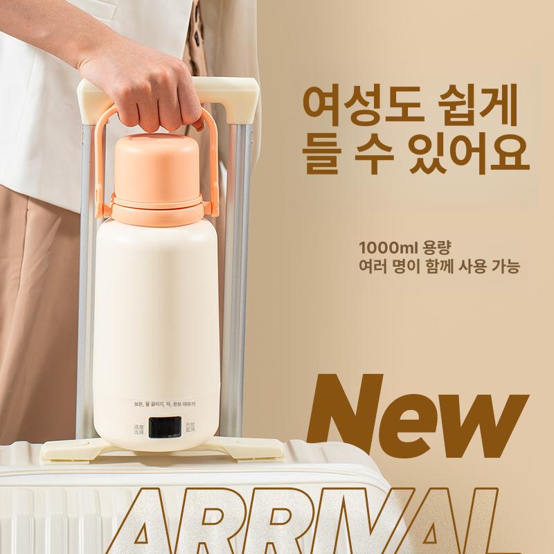 휴대용 보온병 충전식 무선 워터보틀 여행용 대용량 텀블러 온수포트 온열기 - 상세 이미지 5