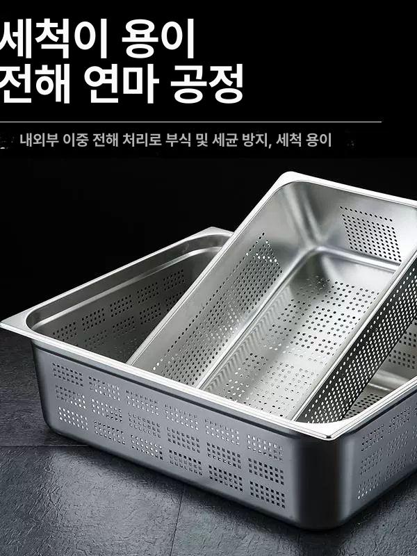 대형 채반 스테인리스 사각 메쉬 타공 소쿠리 배수 거름망 과일용 - 상세 이미지 4