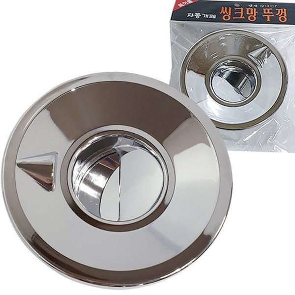 주방 자동 개폐 씽크망 싱크대 씽크대 거름망 뚜껑 배수구 대망 - 상품 이미지