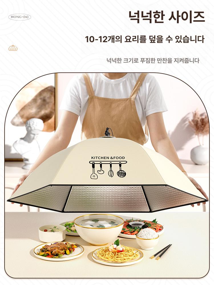 밥상보 식탁보 반찬 도톰한 반찬덮개 커버 상보 접이식 식탁덮개 매트 음식 먼지차단 사각 - 상세 이미지 3