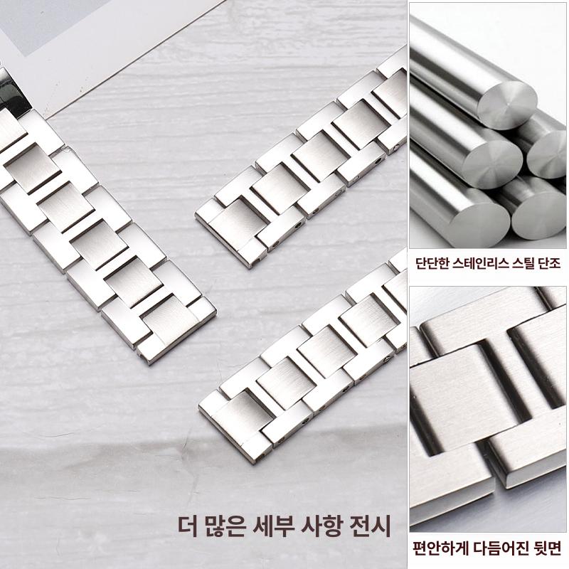 메탈 시계줄 시계스트랩 스틸 워치스트랩 실버 교체용 메쉬 메탈스트랩 - 상세 이미지 5