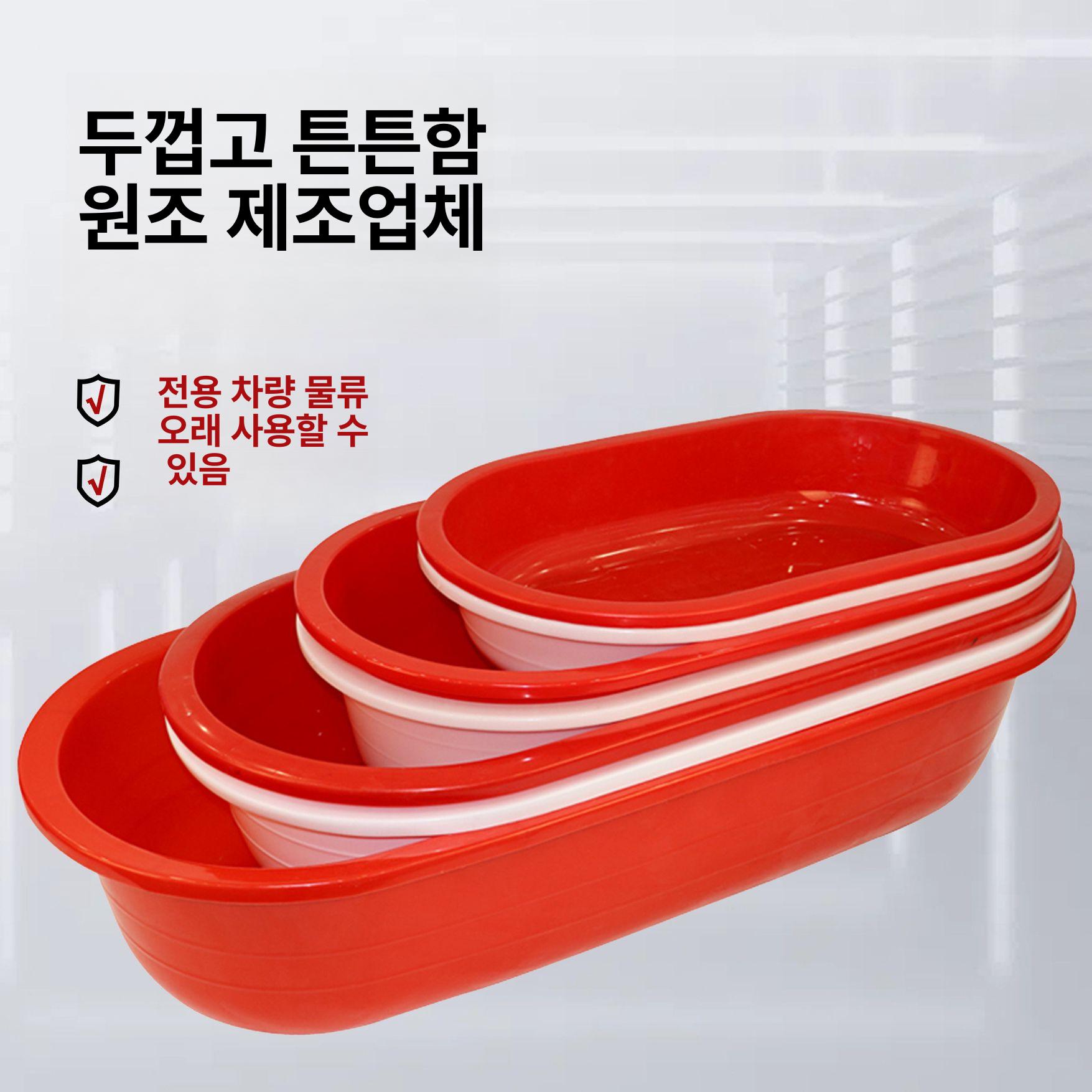 대형 대야 목욕 플라스틱 세면기 빨래 세척용 워시볼 욕실 물통 원형 대용량 베이스 - 상세 이미지 3