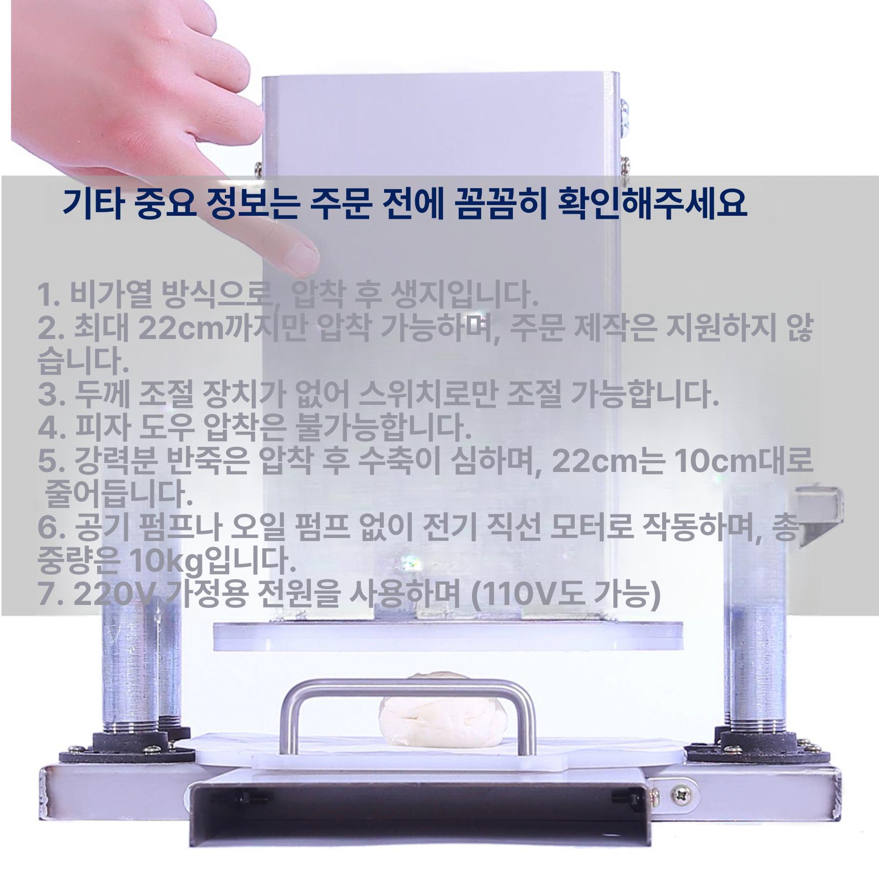 업소용 편육기 돈가스 압착기 육류 프레스 평탄기 고기 연육기 - 상세 이미지 5