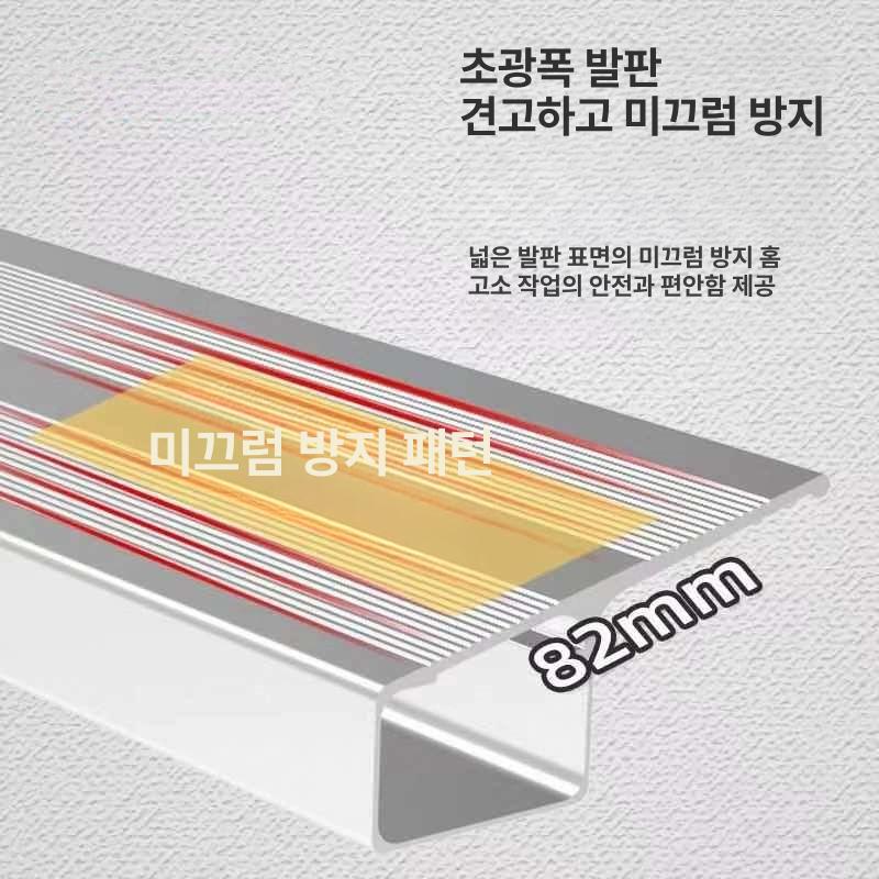 접이식 사다리 알루미늄 공사장 고리식 후크 작업장 발판 말비계 난간대 - 상세 이미지 4