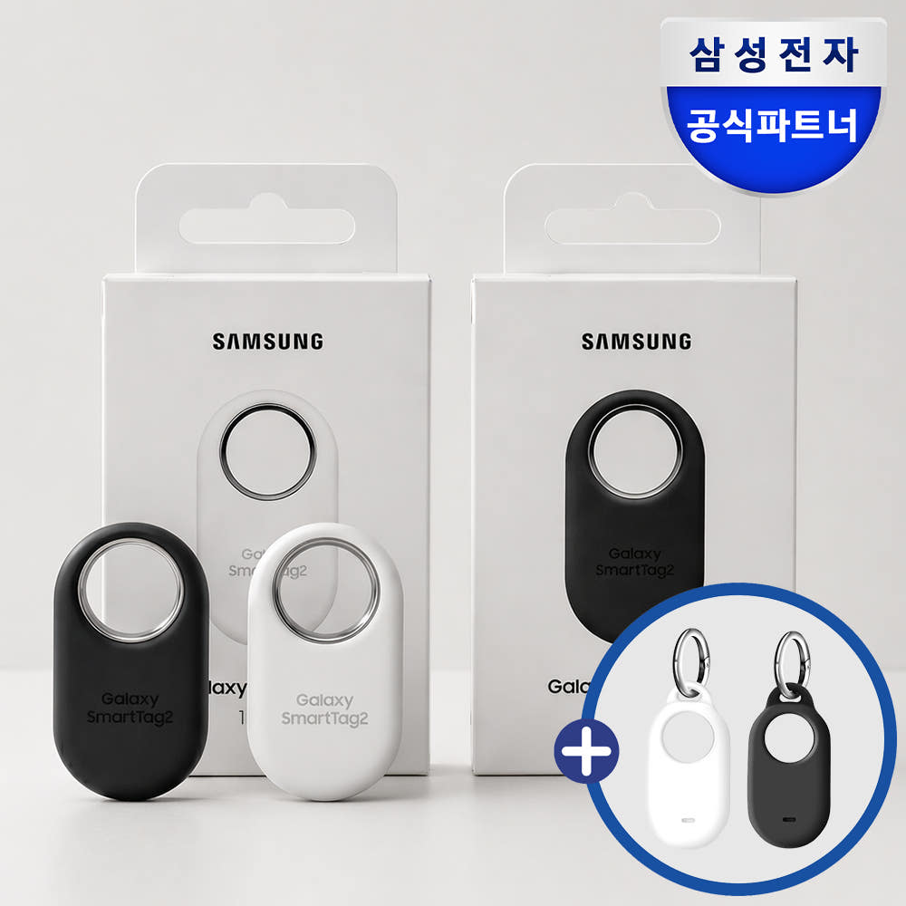 삼성전자 갤럭시 스마트 태그2 가격 비교 삼성공식파트너 엠디텍 삼성전자 갤럭시 스마트 태그2