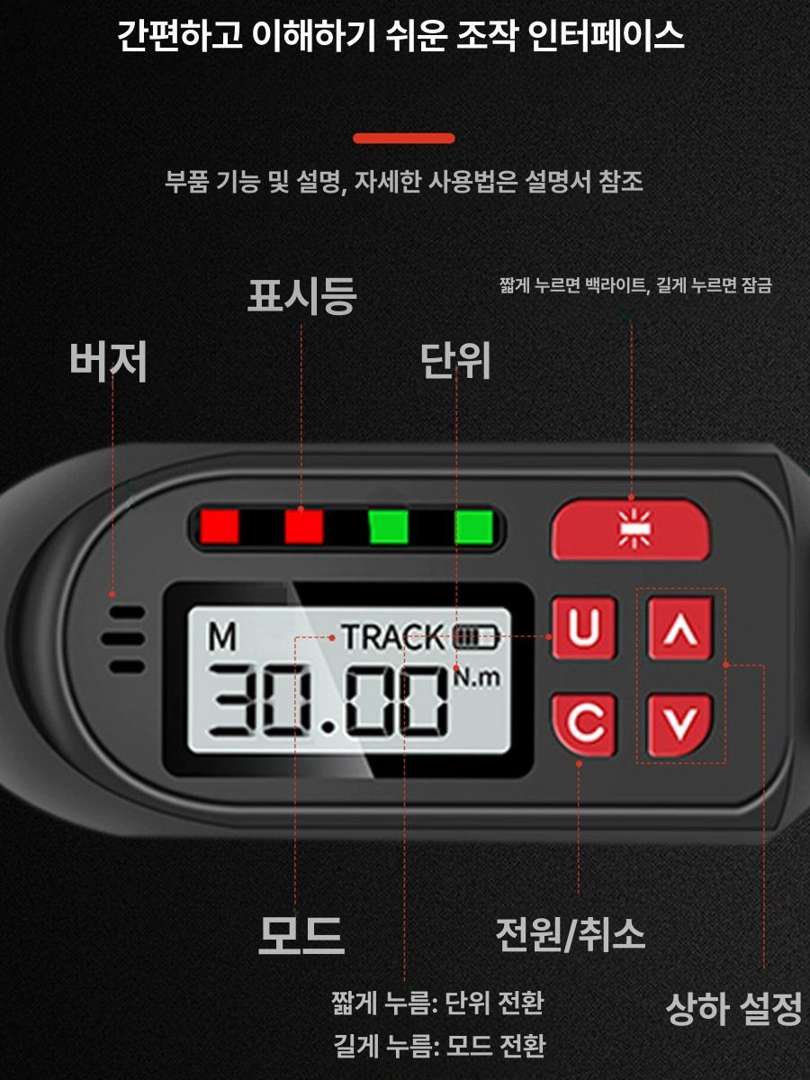 디지털 토크렌치 정밀 측정 전자식 스패너 산업용 어댑터 프로페셔널 툴 - 상세 이미지 3