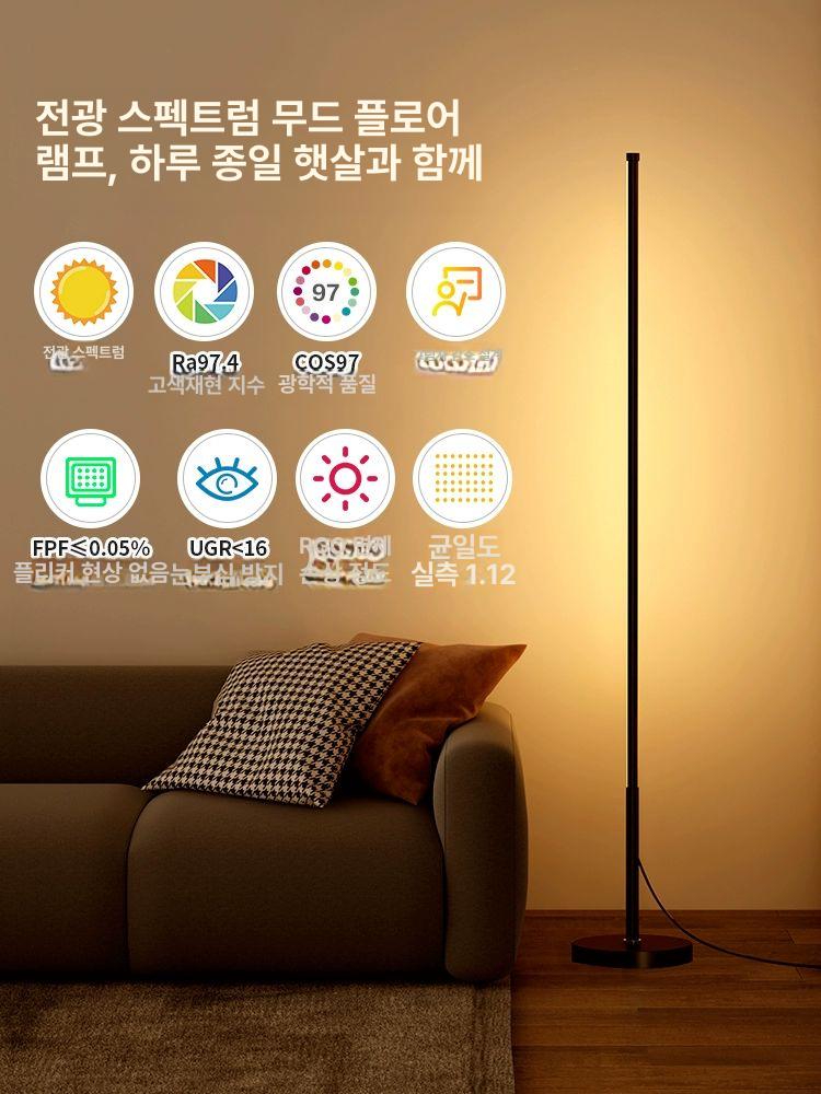 벽코너 램프 스탠드 조명등 라이트 거실조명 틈새 코너등 인테리어 - 상세 이미지 4