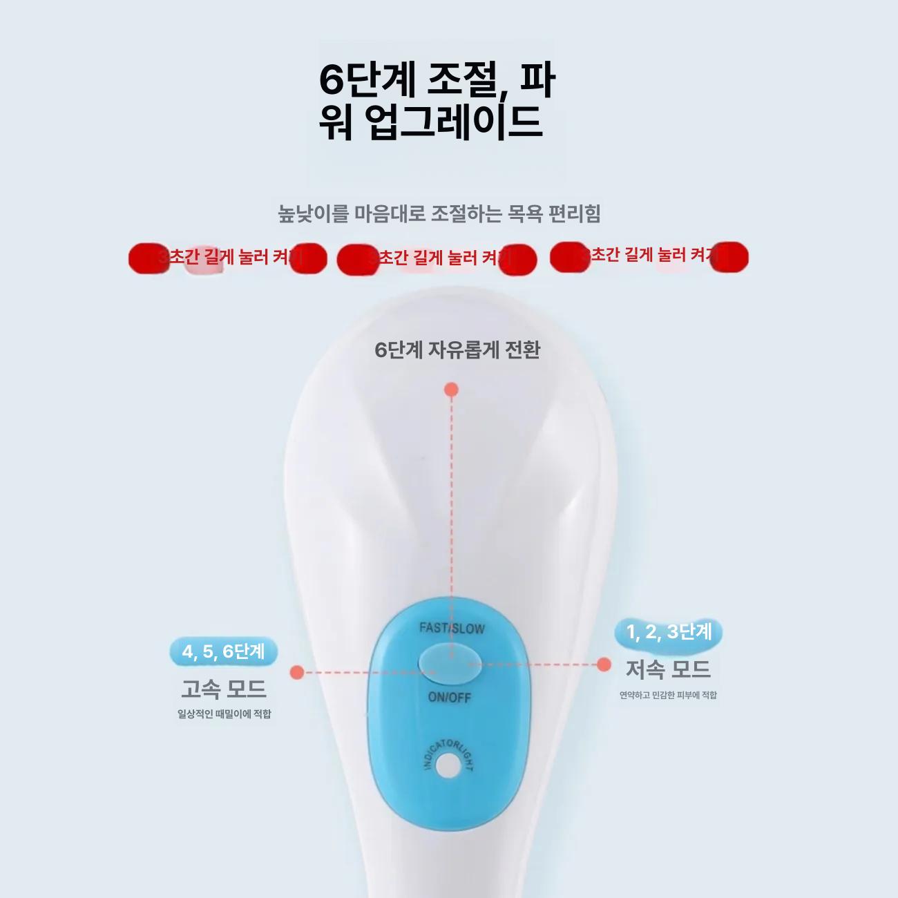 핑크 때밀이 전동 자동 브러쉬 마사지 전기 욕실 등밀이기계 목욕 벽걸이형 - 상세 이미지 2