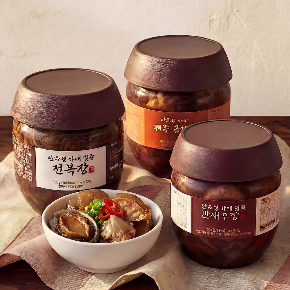 안유성 가매 일품 전복장 깐새우장 금게장 3종세트 - 상세 이미지 3