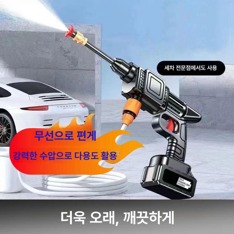 셀프세차 분사건 무선 다용도 고압 워터건 버블 스프레이 초강력 세트 고출력 - 상세 이미지 2
