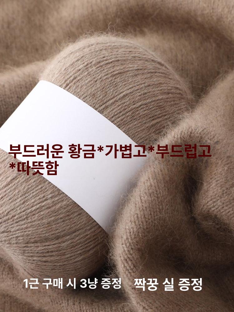 캐시미어실 털실 손뜨개 굵은 겨울실 부드러운 목도리실 핸드메이드 망고실 중 가방실 수면사 - 상세 이미지 4