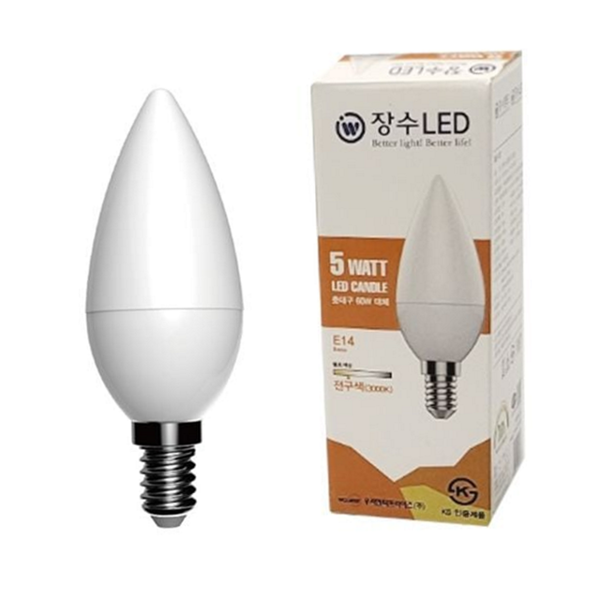 5와트 led 촛대구 촛대형 불투명 촛대구 꼬마 램프