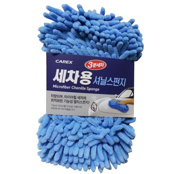 마이크로 세차용 용품 극세사 타월 자동차 다용도 - 상품 이미지