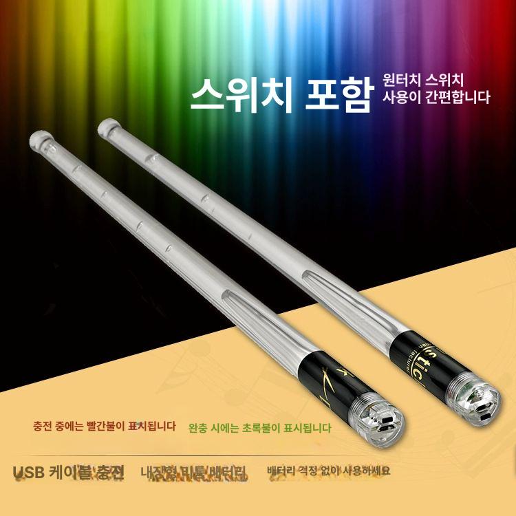 LED 드럼스틱 발광 충전식 무대 형광 재즈 드러머 밴드 아크릴 그라데이션 앤 연습 축제 - 상세 이미지 5