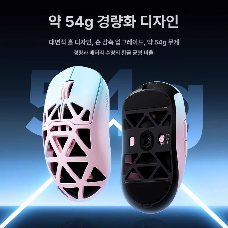 게이밍 마우스 블루투스 무선 컴퓨터 PC 초경량 듀얼모드 게임용 미니 휴대용 라이트 - 상세 이미지 4