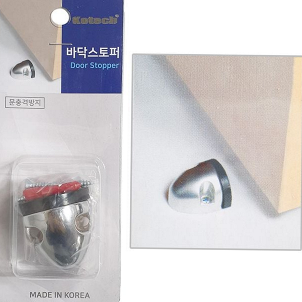 소음방지 바닥문 고정 스토퍼 바닥문 문마개 문보호 실내 - 상품 이미지