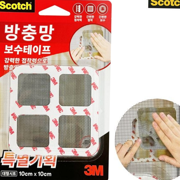 찢어진 방충망 보수 테이프 창문 모기장 보수 테이프 대형 구멍 - 상품 이미지