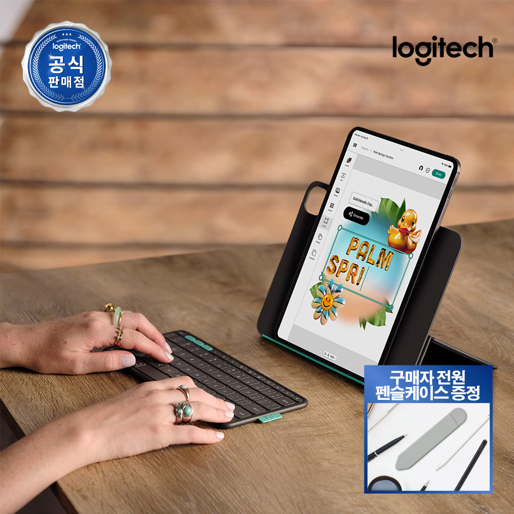 로지텍코리아 Flip Folio 11 아이패드 키보드 케이스 블루투스 휴대용 거치대 프로 에어 M2 M3 M4