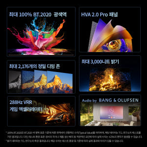 TCL 85C7L 4K SQD-Mini LED 구글 TV 상세 이미지 7