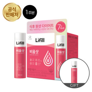비움샷 7개입, 1개 맛있게 먹은 솔직 후기 - 상품 이미지 1