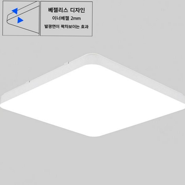 거실 led 천장등 플리커 60w led 사무실 평판 조명 - 상품 이미지
