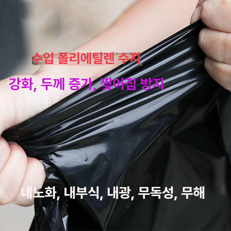 온실 비닐하우스 물받이 방수포 치마비닐 시공 연못 방수막 워터프루프 - 상세 이미지 3