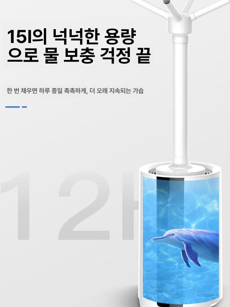 대형 가습기 초대형 공장용 공업용 공장 연무기하우스 농업용 대용량가습기 사무실 특대형 - 상세 이미지 4
