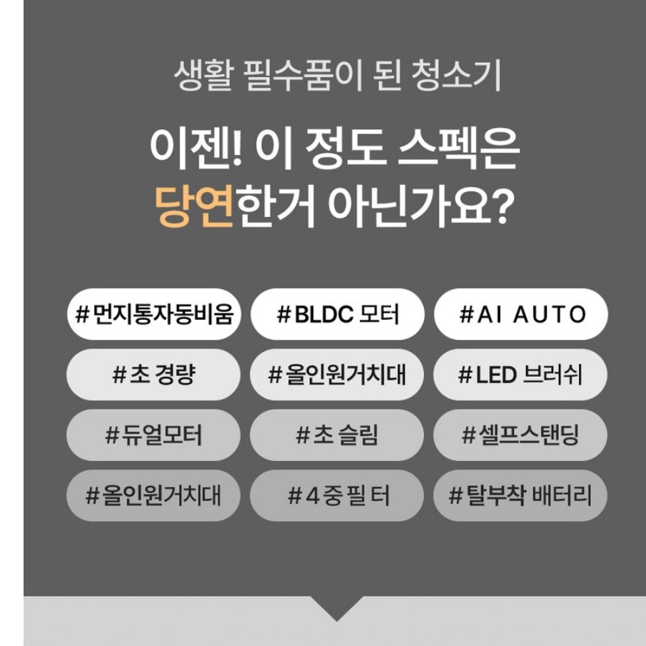 업소용 무선 진공 청소기 식당 사무실 사무실용 청소기 영업용 청소기 - 상세 이미지 2