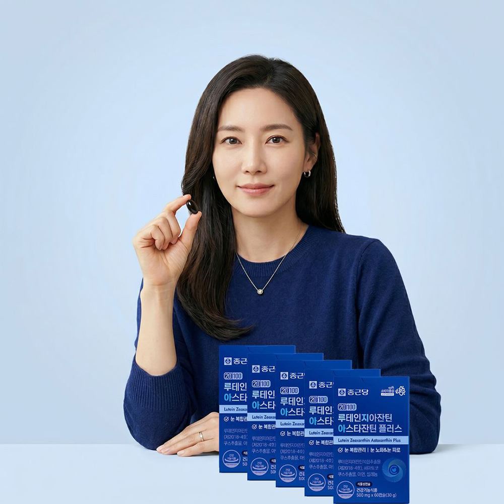 종근당 루테인 지아잔틴 아스잔틴 효능 초임계 아스타잔틴 플러스 60캡슐 - 상세 이미지 5