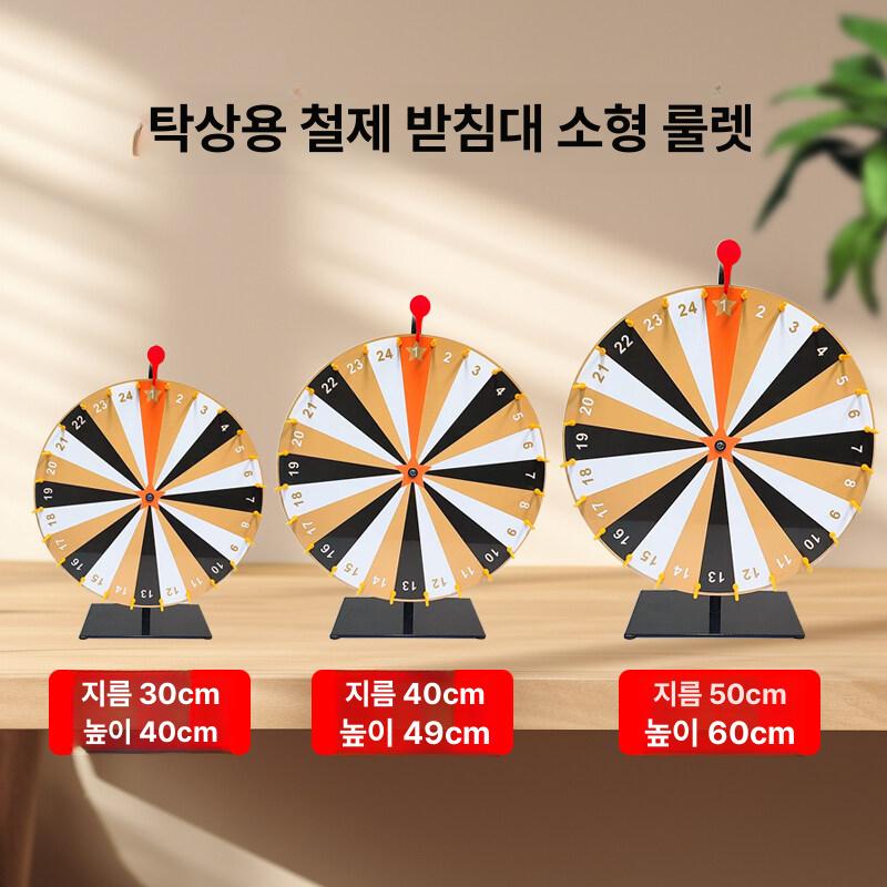 이벤트 룰렛 추첨 원판 게임 회전판 복불복 행사용 스핀휠 미니 팝업 스탠드형 - 상세 이미지 4