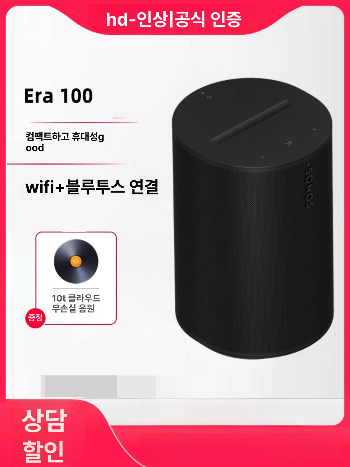 무선 블루투스스피커 화이트 라디오 국내정품 허브 휴대용 인테리어 바페뷔 캠핑용 블루투스 - 상세 이미지 2