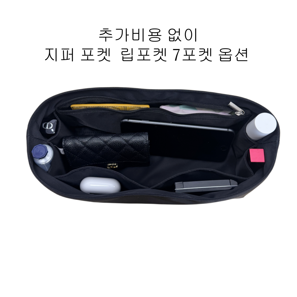 미두 루이비통 캐리올 카고 PM M24861 호환 나일론 방수 이너백 지퍼 포켓 - 상세 이미지 4