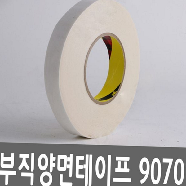 다용도 부직 양면 테이프 강력 양면 테이프 가정용 고정용 산업용 - 상품 이미지