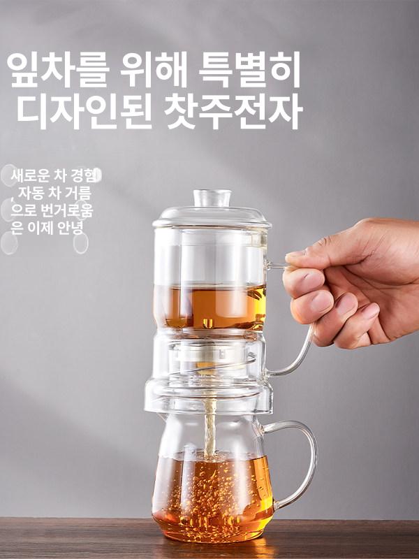 다도 찻주전자 차내리는 도구 내열유리 스테이너 티메이커 티팟 추출기 - 상세 이미지 4