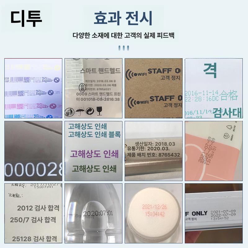 휴대용 마킹기 프린터 날짜 2588 교체용 잉크 카트리지 리필 휴대식 날인기 - 상세 이미지 5