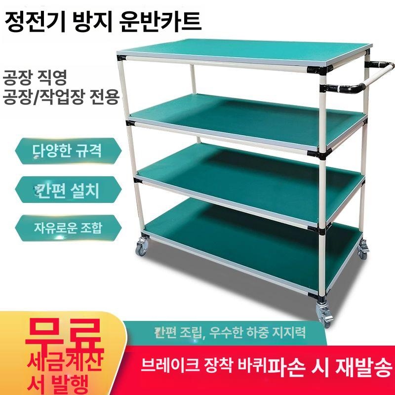 이동식 구루마 제전 끌차 운반카트 공장 트롤리 배식 작업장 창고 다용도 캐스터 - 상세 이미지 4