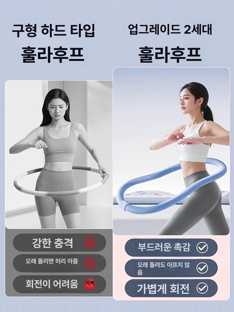 허리운동 훌라후프 스프링 복근운동 홈트레이닝 지압 피트니스 운동기구 다이어트 - 상세 이미지 5
