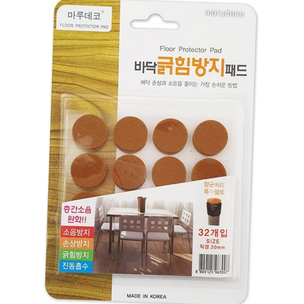 붙이는 바닥 긁힘방지 패드 소음방지 가구 긁힘방지 패드 의자 테이블 - 상품 이미지
