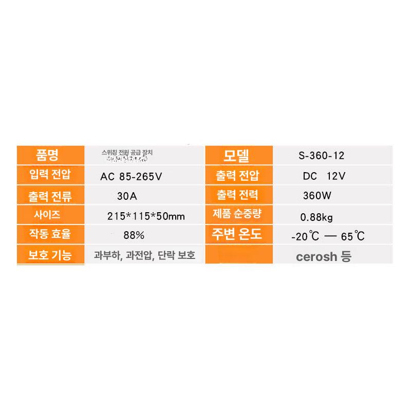 차량용 온풍기 이동식 무시동 히터 변압기 차박캠핑 스탠드형 배터리 - 상세 이미지 5