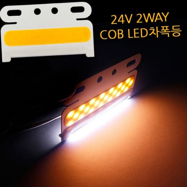 사이드 자동차 led 차폭등 면발광 트럭 led 차폭등 차량용 램프 - 상품 이미지
