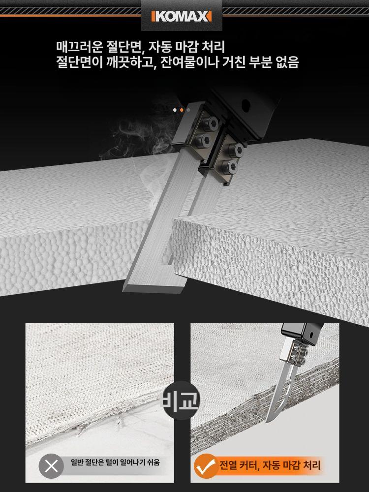 열선칼 스티로폼컷팅기 우드락 뾰족 전기 절단 커터기 스펀지 플라스틱 칼날 폼 폼커터 - 상세 이미지 3